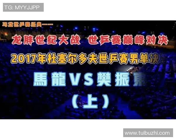 洲际赛特别报道：BLG勇闯赛场逆袭之旅的精彩瞬间与背后故事